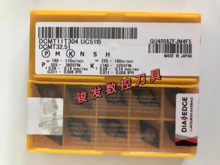 三菱菱形数控刀片DCMT11T304/11T308 UC5115 加工铸铁镗孔车刀片