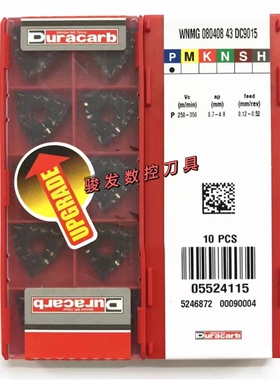 杜龙卡普桃形外圆车刀片WNMG080404/08/12-43DC9015 9025双色涂层