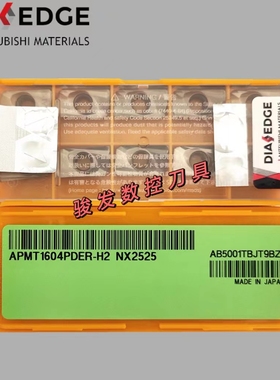 三菱大R0.8陶瓷清角铣刀片APMT1604PDER-H2 NX2525 HTi10 铸件用