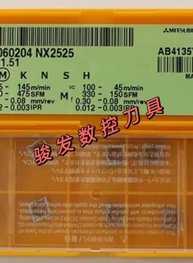 三菱镗孔车刀片CCMT060202/060204/060208 NX2525 UTI20T金属陶瓷