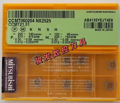 三菱镗孔车刀片CCMT060202/060204/060208 NX2525 UTI20T金属陶瓷