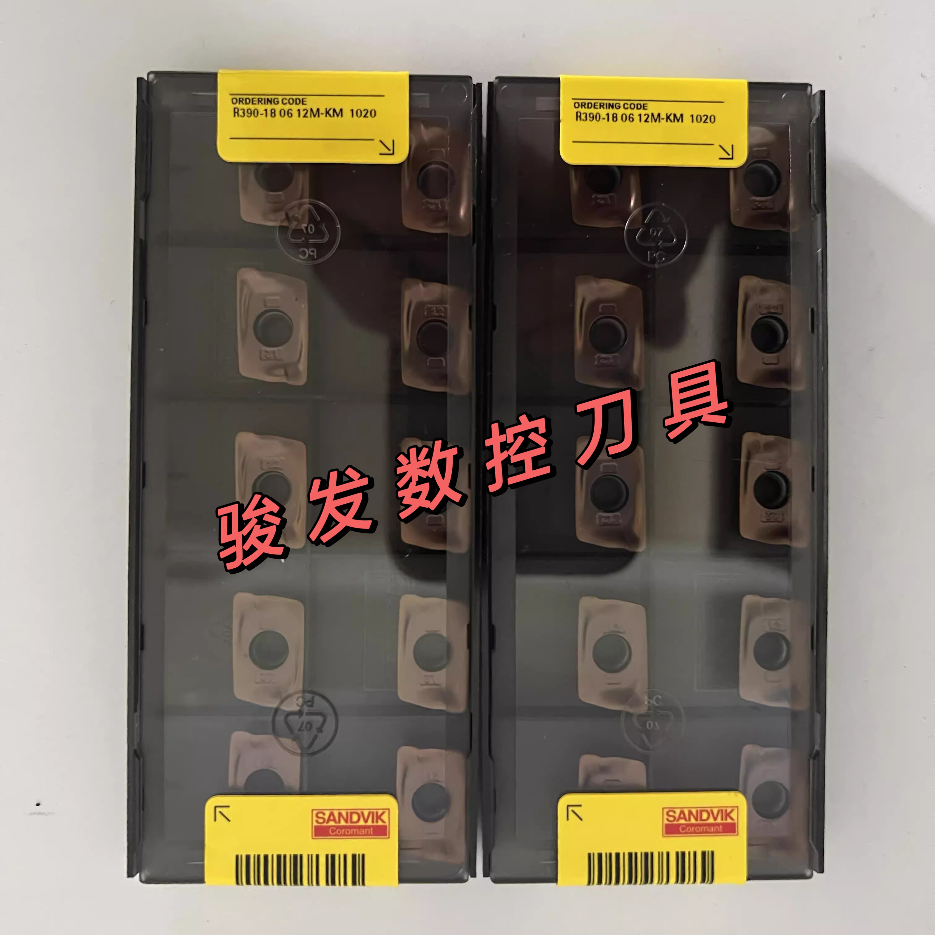 瑞典SANDVIK/山特维克R390-180612M-KM 1020数控U钻刀片