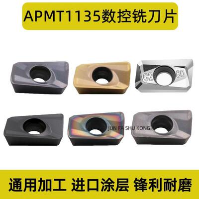 数控铣刀片超硬合金不锈钢R0.8