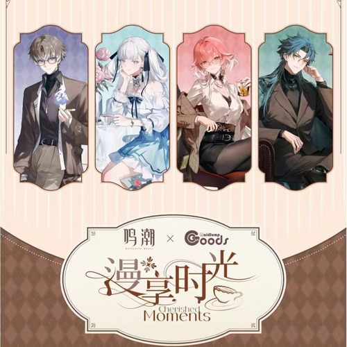 正版鸣潮漫享时光系列定格系列徽章长离忌炎相里要周边徽章