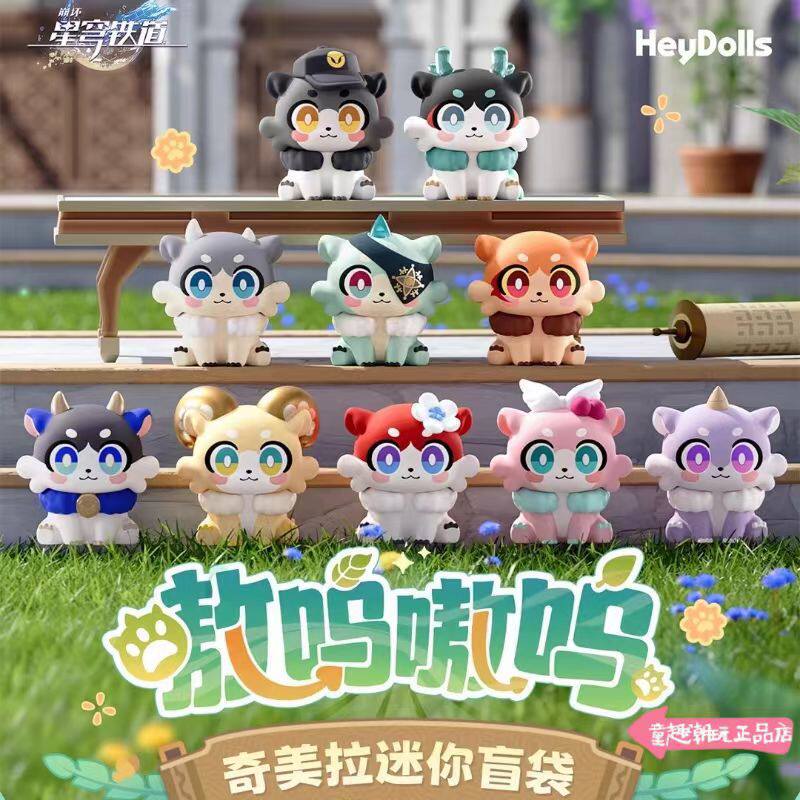 【正版】星穹铁道嗷呜嗷呜系列奇动漫徽章/立牌