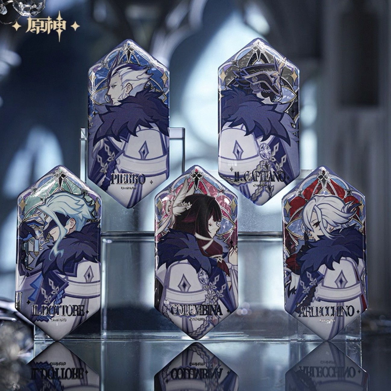 正版原神霜痕与权焰系列徽章立牌折光牌盲盒正版合集