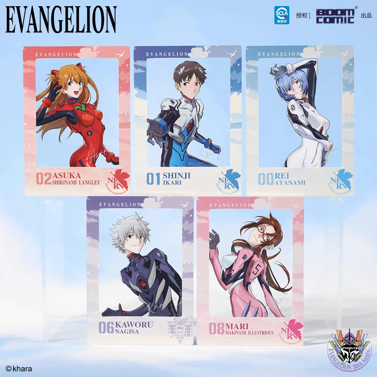 正版 暴蒙明日香绫波丽渚薰 碧落跃影系列 合影卡 明日香官谷