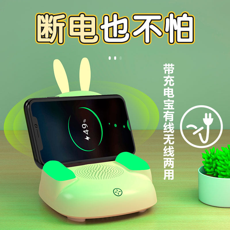 multi-function One mobile phone wireless Charger Nightlight+Bluetooth Speaker USB Table lamp charge bedroom Bedside sleep Atmosphere lamp apply Apple Huawei millet wirelessin the 3C Digital Accessories, Cell Phone Accessories , Mobile phone charger  category - from Buy2taobao.com to provide professional Taobao agent buy service