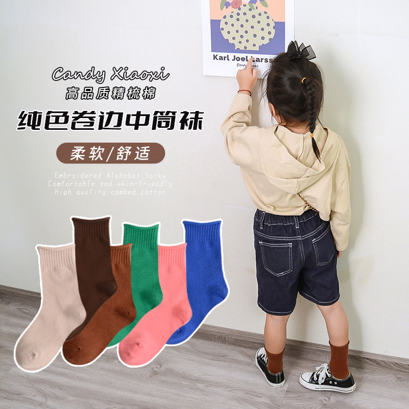 春秋款儿童袜子男女童韩国彩色糖果袜秋冬季纯色中筒袜外穿潮ins
