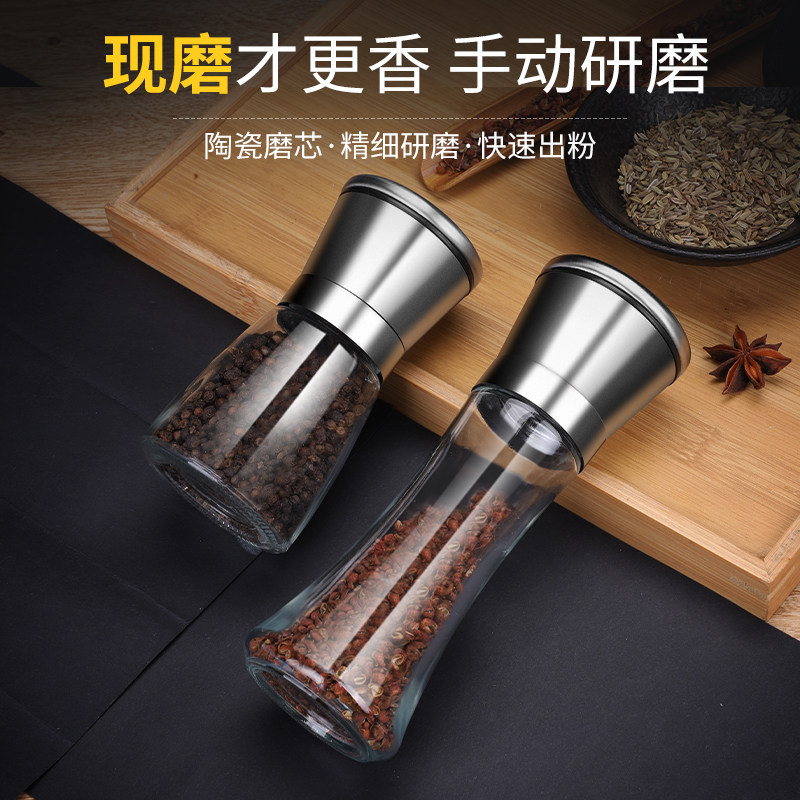 胡椒研磨器家用不锈钢超细手动现磨花椒粉粗盐海盐黑胡椒粒研磨瓶