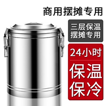 不锈钢保温桶大容量双层超长商用保温粥桶食堂饭桶汤桶豆腐冰粉桶