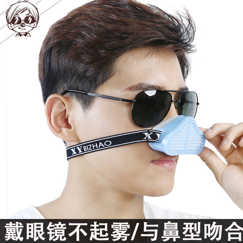 鼻孔过滤器护鼻子防尘猪鼻子口罩电焊工鼻罩鼻套透气防尘鼻塞防烟