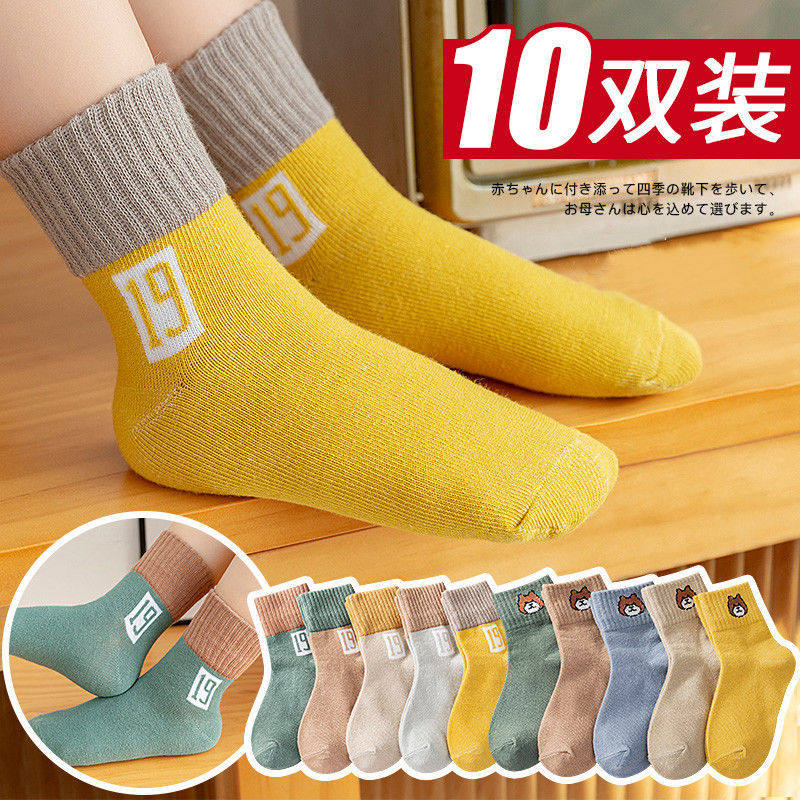 10双装儿童袜子春秋男童女童洋气韩版男孩春秋中筒袜小孩宝宝童袜