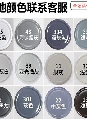 好顺自动喷漆汽车金属补漆笔家具防锈漆银灰色油漆涂鸦手摇喷漆罐