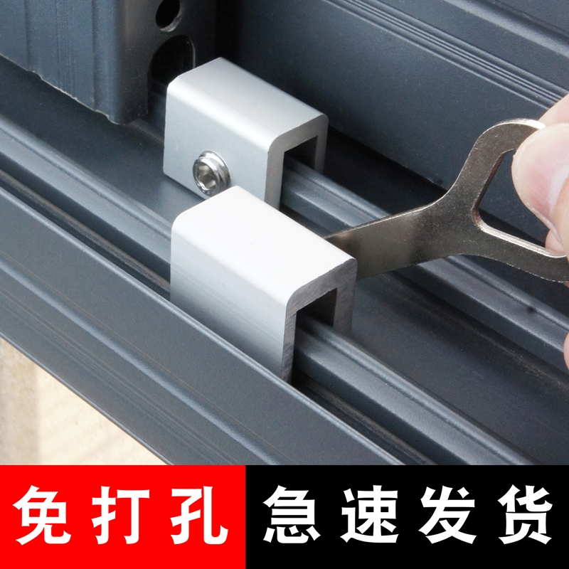 窗户窗锁限位器锁扣儿童安全锁推拉门锁定位器铝合金纱窗固定卡扣