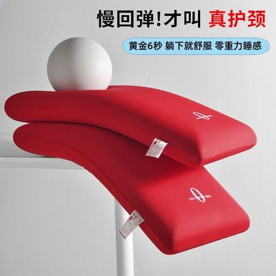 跨境零压慢回弹深睡记忆棉枕头枕芯酒店同款成人家用护颈椎助睡眠