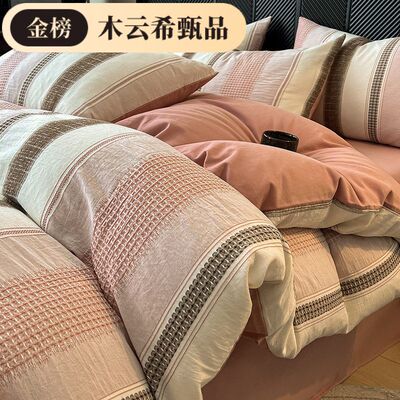 感四件套床笠全棉2025磨毛秋冬