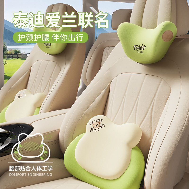 汽车腰靠头枕卡通可爱办公室腰靠靠垫护腰久坐座椅靠背腰托腰枕垫