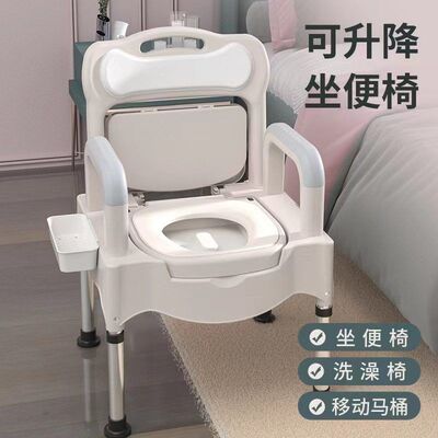 老人移动座便器家用防臭不锈钢脚马桶孕妇床边座便椅成人起夜神器