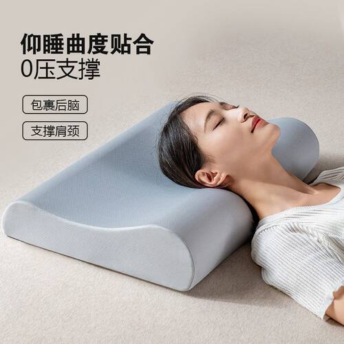 绿源太空记忆棉枕头芯慢回弹B型枕零压波浪枕学生宿舍记忆高低枕