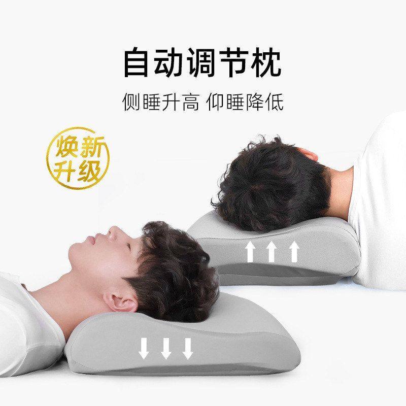 自动可升降枕防鼾护颈侧睡枕头