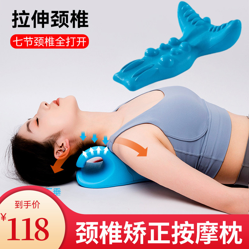颈椎枕肩颈开背按摩枕驼背枕头曲度变直矫正枕体态牵引富贵包成人,床上用品,功能枕/保健枕/养生枕,淘宝优惠券,粉丝福利购,淘宝优惠卷