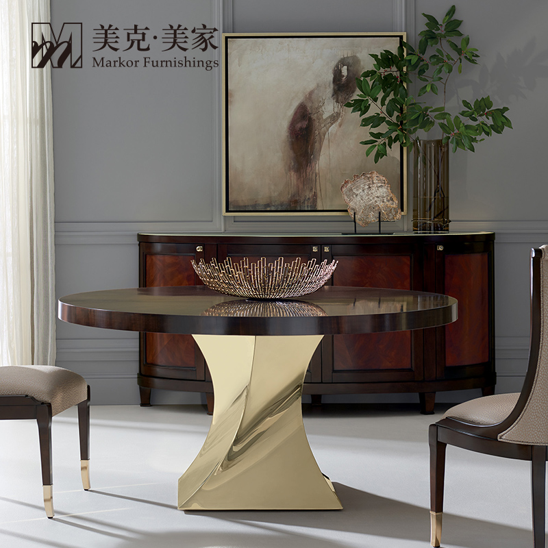 美克美家caracole360餐桌