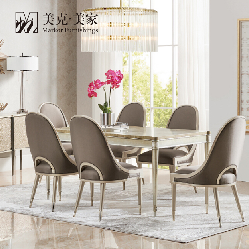 美克美家Caracole派对时刻长餐桌经典实木餐桌时尚复古餐桌