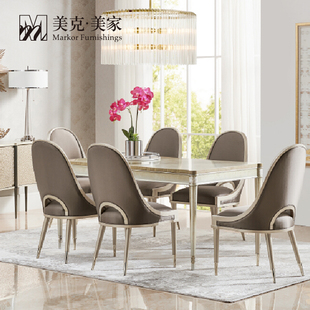 实木餐桌时尚 美克美家Caracole派对时刻长餐桌经典 复古餐桌