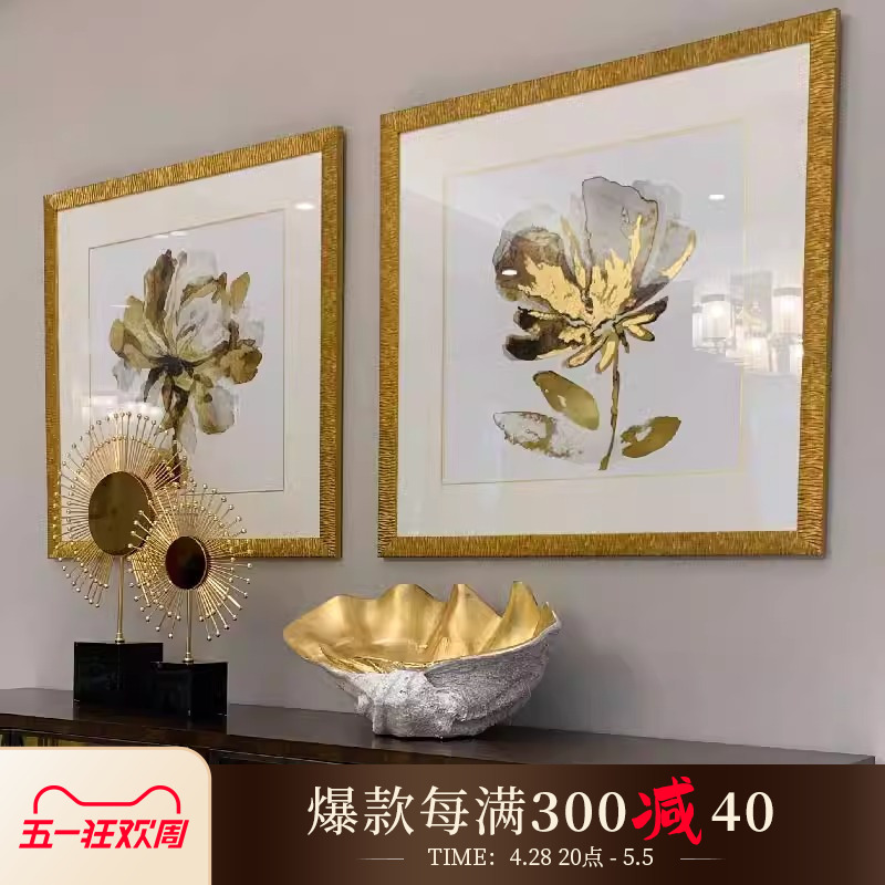 美克美家装饰画金色暖阳客厅玄关过道餐厅挂画轻奢简约客厅挂画