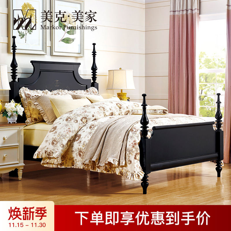 美克美家美式实木床新鸢尾乡旅简约1.8米柱式床床头柜主卧双人床