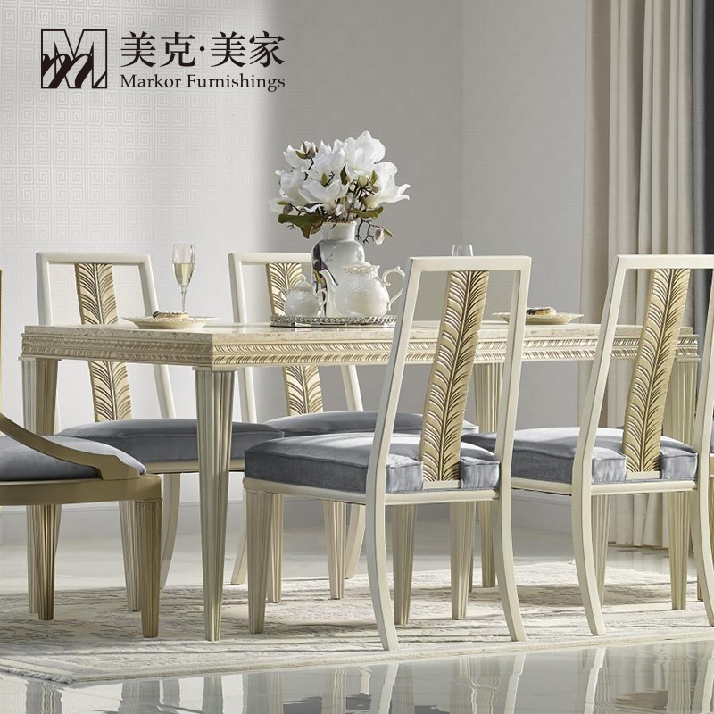 轻奢现代餐桌无扶手餐椅