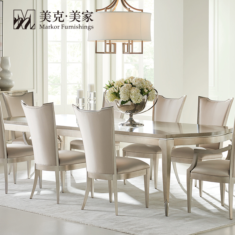 美克美家caracole餐椅艺术