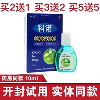 Ren Kang Kono chăm sóc mắt nhỏ mắt làm giảm mệt mỏi khô mắt chăm sóc mắt để điều chỉnh thị lực - Thuốc nhỏ mắt thuốc nhỏ mắt oflovid