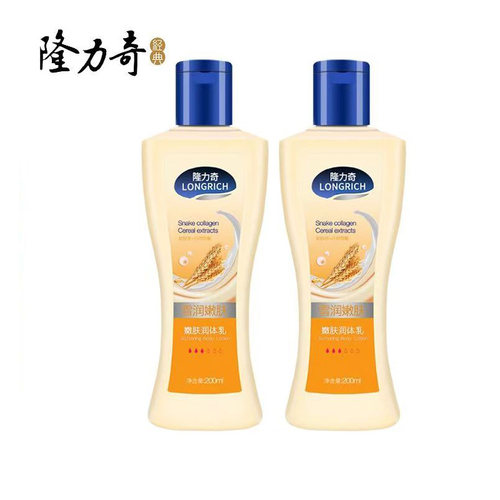 隆力奇嫩肤润体乳雪润嫩肤润肤乳四季适用保湿嫩肤200ml小瓶