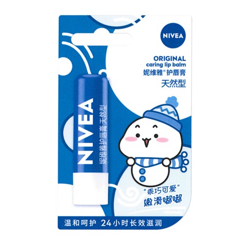 妮维雅护唇膏天然型成人学生润唇膏便携4.8g妮维雅无色护唇膏