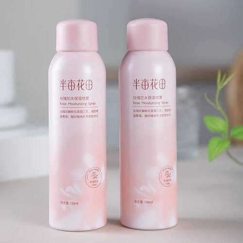 半亩花田玫瑰花水保湿喷雾补水保湿瓶装成人学生补水喷雾150ml