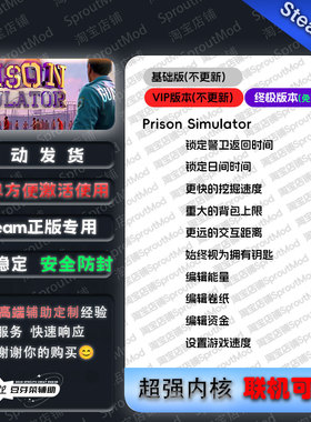 越狱模拟器挖掘修改器Prison Escape Simulator: Dig科技辅助单机