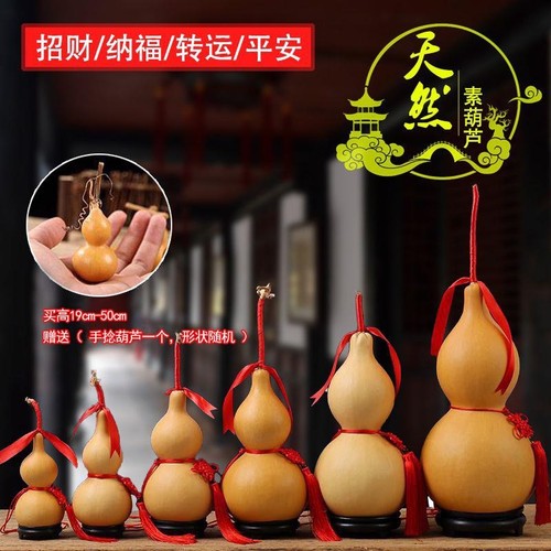 天然葫芦挂件镇家宅大