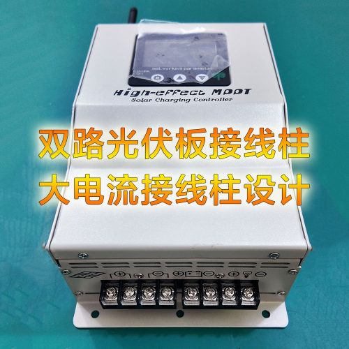 MPPT太阳能控制器光伏充电转换器全自动铅酸锂电家用房车通用型