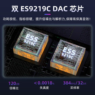 山灵UP5蓝牙解码 耳放双DAC便携HIFI音质44接口游戏出街办公家用