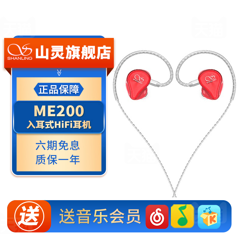 山灵【圈铁结合】【温润如玉】