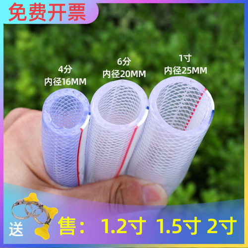 水管软管家用4分6分1寸1.2寸1.5寸2寸软管水管家用灌溉浇水园艺管 - 封面