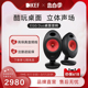 Duo台式 KEF 2.0立体声 电脑音响蓝牙音箱有源桌面无线蓝牙台式 EGG