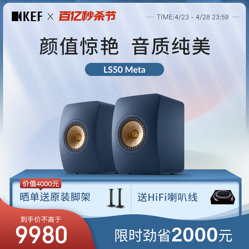 KEF无源HiFi书架音箱功放套装