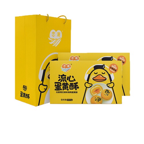 海鸭蛋恋潮北海留心酥雪媚娘