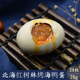 广西北海特产送礼烤海鸭蛋北部湾七星岛红树林咸鸭蛋70g多油20枚