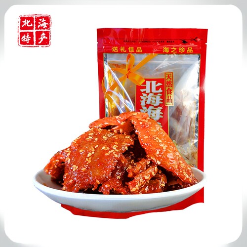 广西北海特产海味香辣蜜汁红娘鱼干鱼片即食罐装休闲零食品