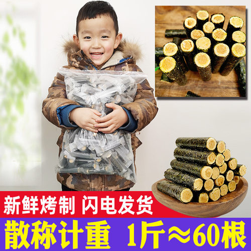 海苔肉松卷儿童孕妇小芝士散装
