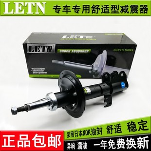 适配夏利N5避震器N3欧朗2000后A+威姿V2威志V5威乐N7前减震器总成